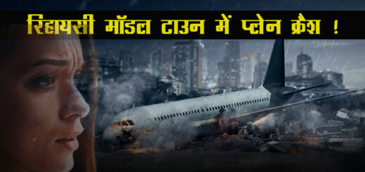 Plane Crash in Pakistan